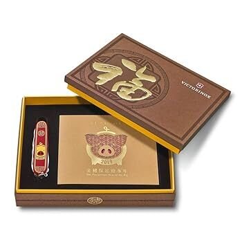 Victorinox Huntsman 'Year of The Pig' LE 2019 Çakı 1.3714.E8