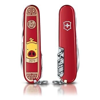 Victorinox Huntsman 'Year of The Pig' LE 2019 Çakı 1.3714.E8